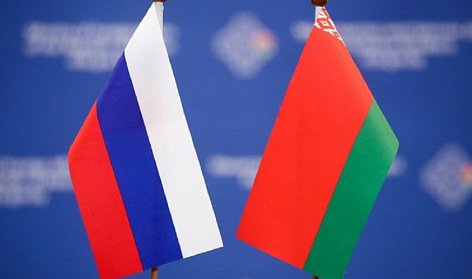 Форум молодых парламентариев России и Беларуси